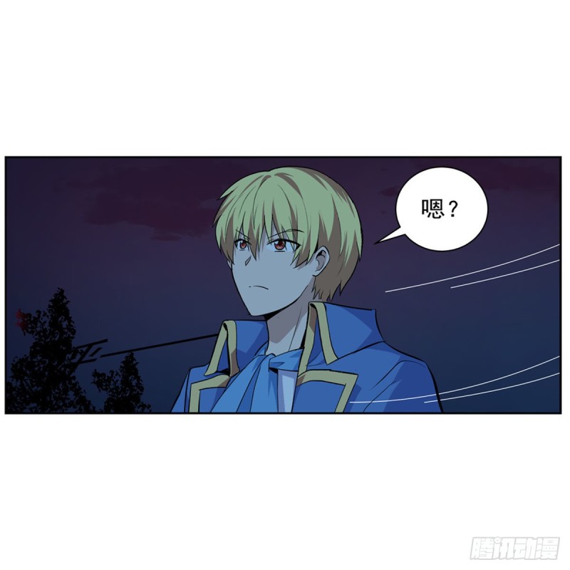 失业魔王主题曲漫画,第230话 绝迹的魔兽2图