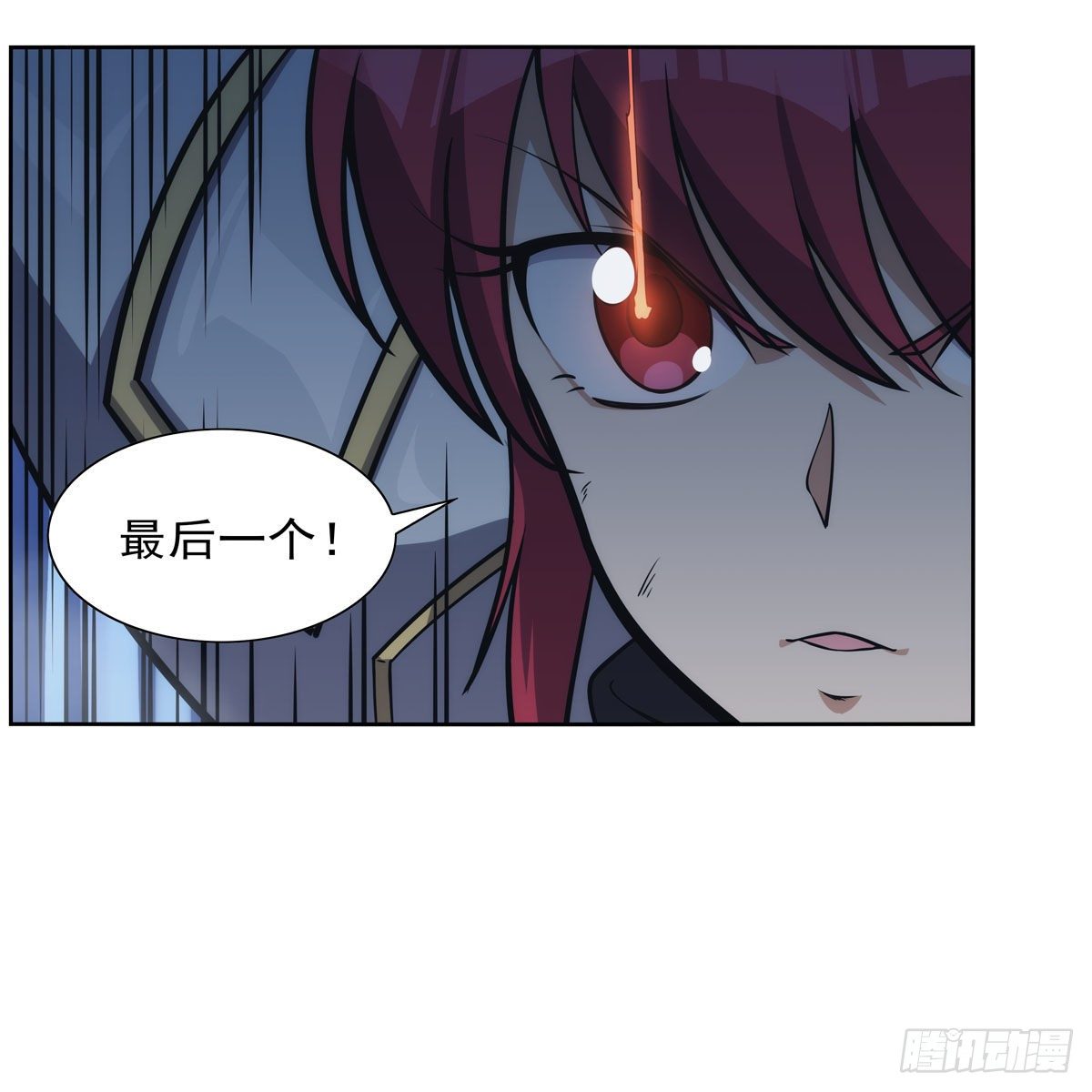 失业魔王动第2季在线观看免费版漫画,第273话 千千万万刀1图