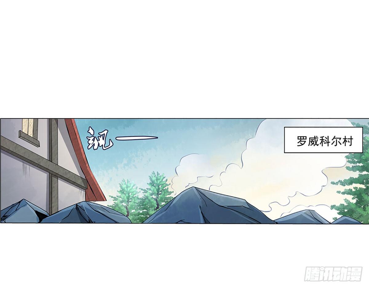 失业魔王动第2季在线观看免费版漫画,第五十三话2图