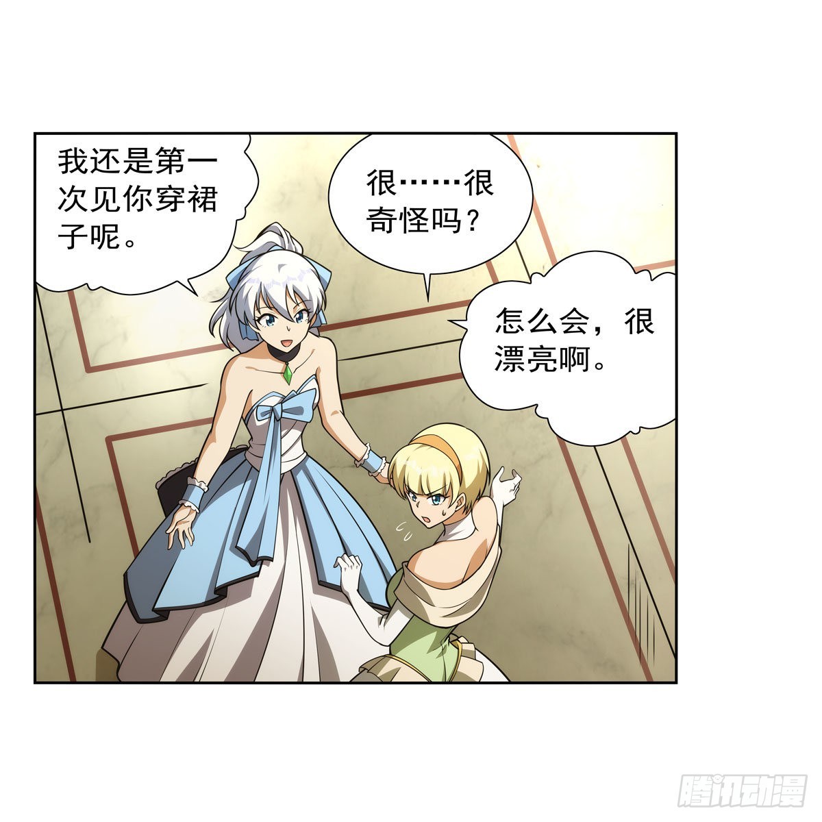 失业魔王动第2季在线观看免费版漫画,第280话 龙斗士1图