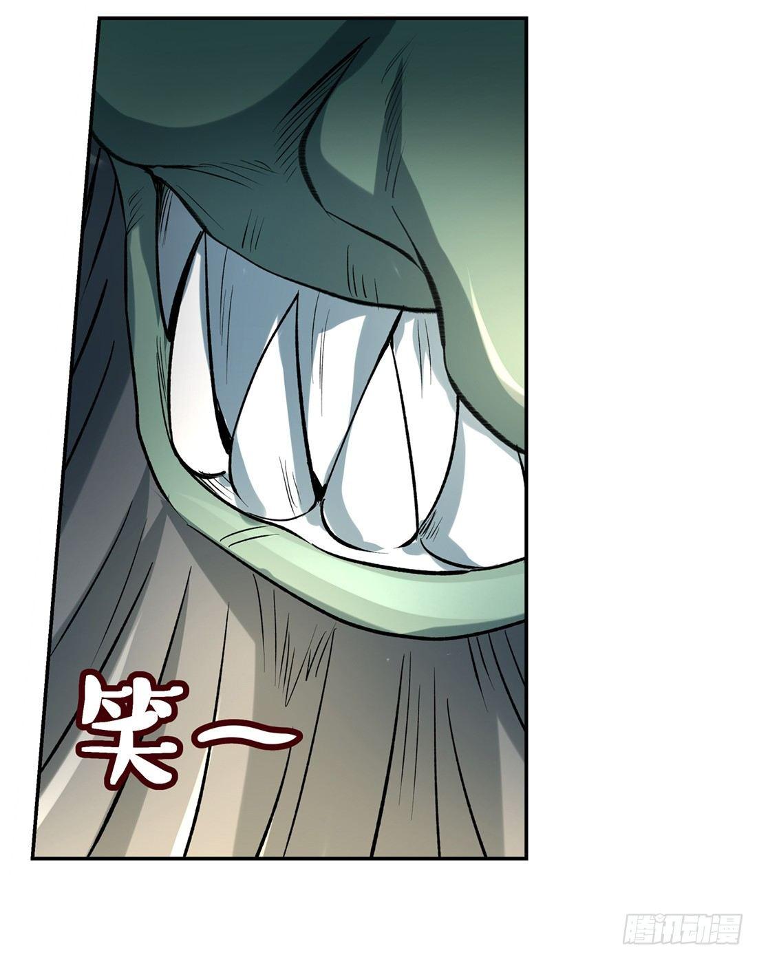 失业魔王听书免费漫画,第二十三话1图