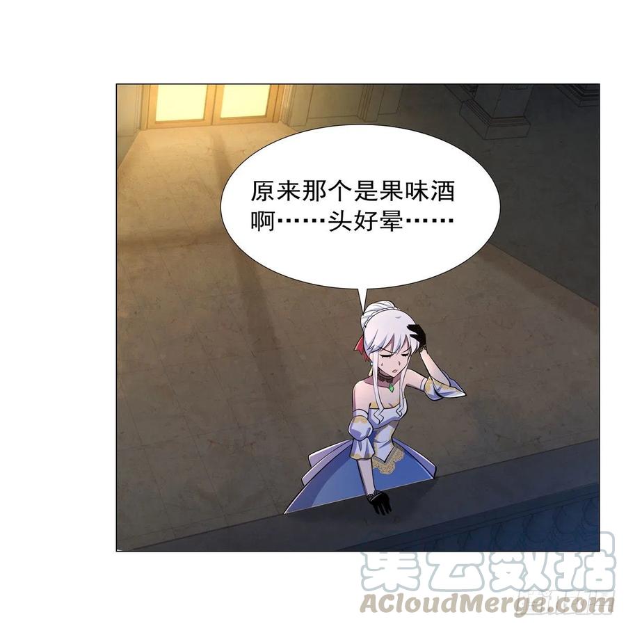 失业魔王最新漫画,第200话 藏宝图争夺战2图