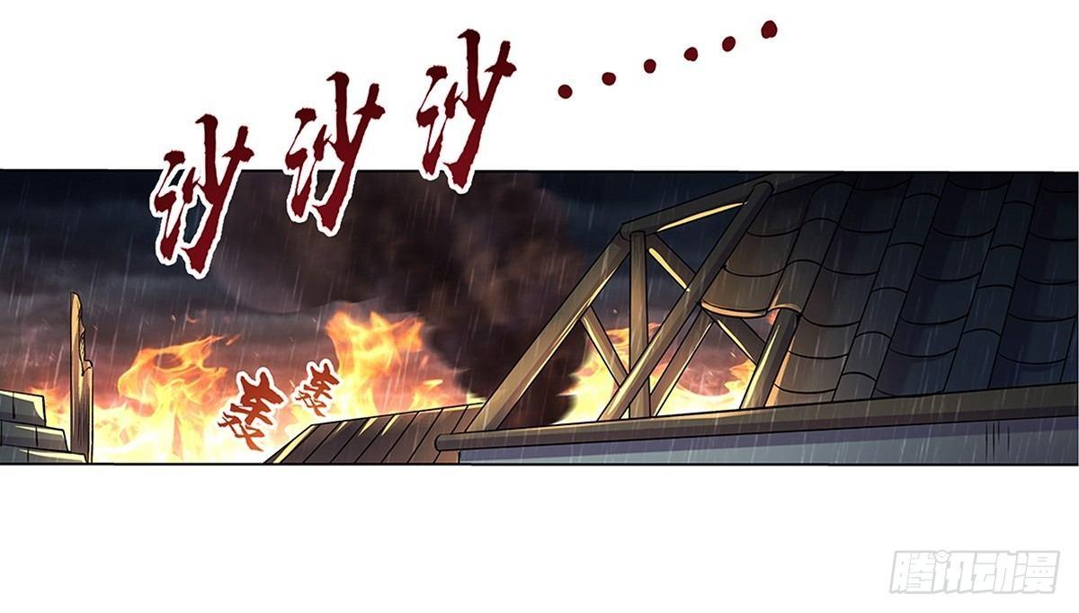 失业魔王漫画,第十六话1图