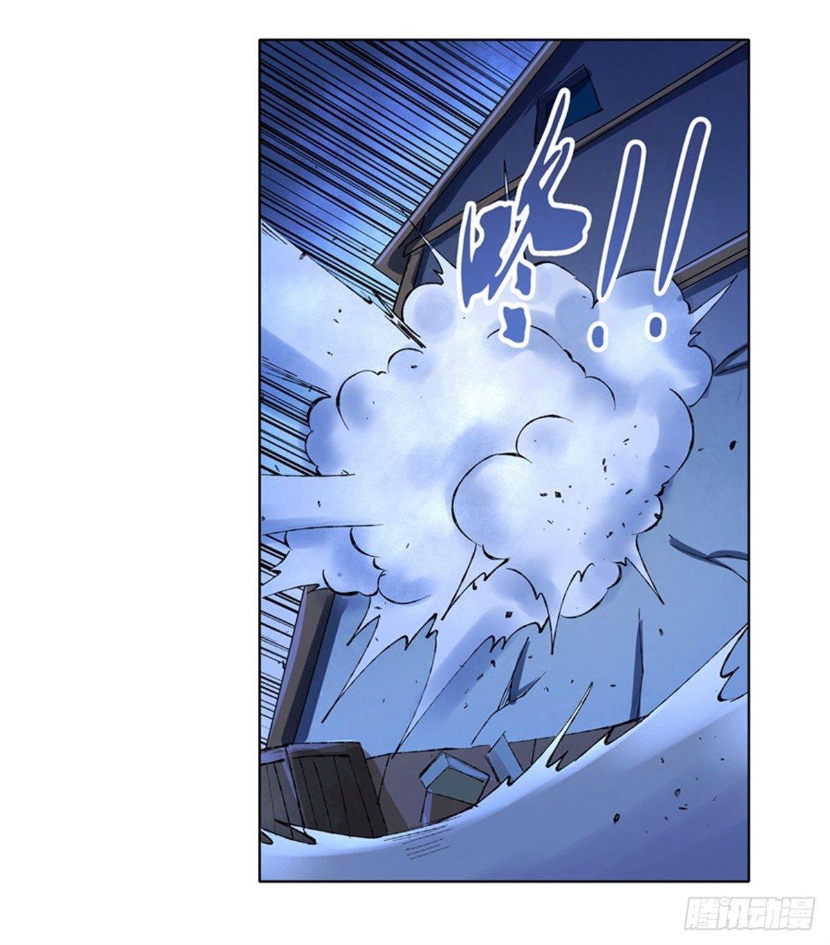 失业魔王最新漫画,第五十六话1图