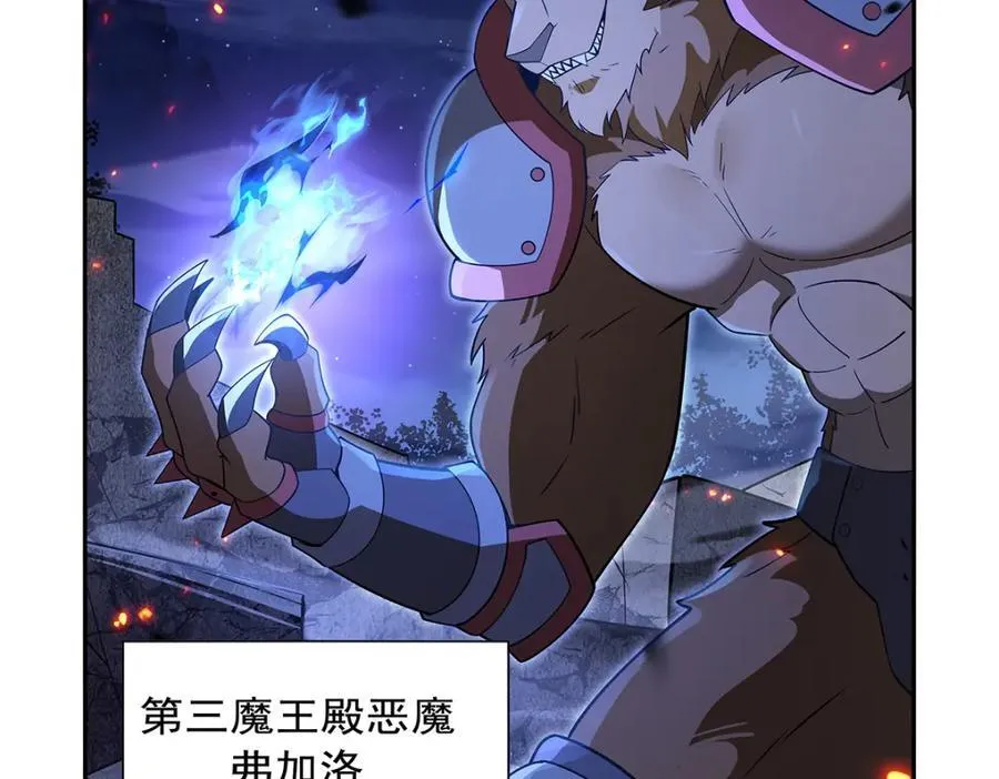 失业魔王动第2季在线观看免费版漫画,第404话 净化魔法2图