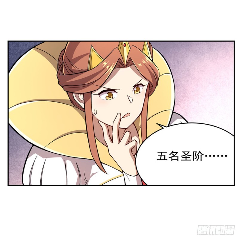 失业魔王动第2季在线观看免费版漫画,第175话 好色大魔王2图
