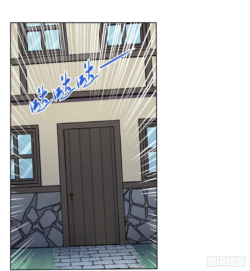 失业魔王最新漫画,第141话 卡尔vs魔兽萨米1图