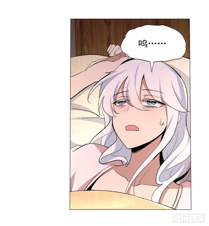 失业魔王最新漫画,第198话 钻石会员1图