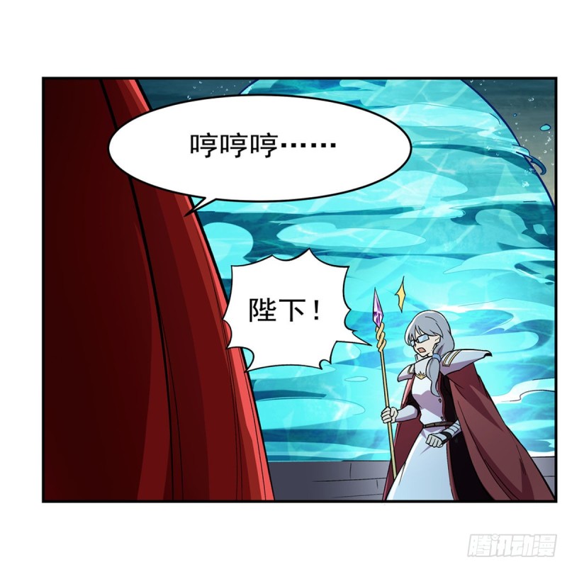 失业魔王动第2季在线观看免费版漫画,第169话 湖中妖精艾德摩拉2图