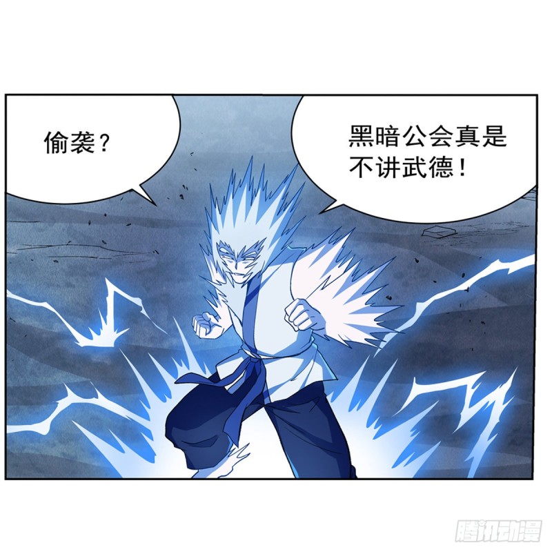 失业魔王动第2季在线观看免费版漫画,第142话 爱丽丝vs小丑库珀2图