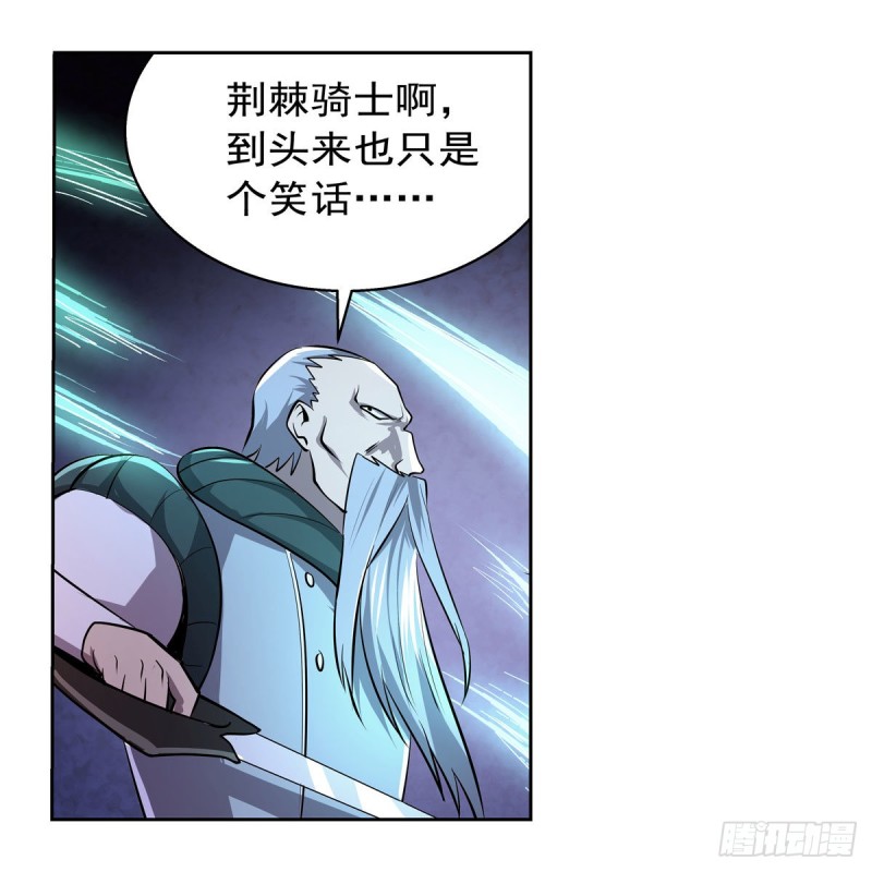 失业魔王动第2季在线观看免费版漫画,第179话 谢幕礼2图