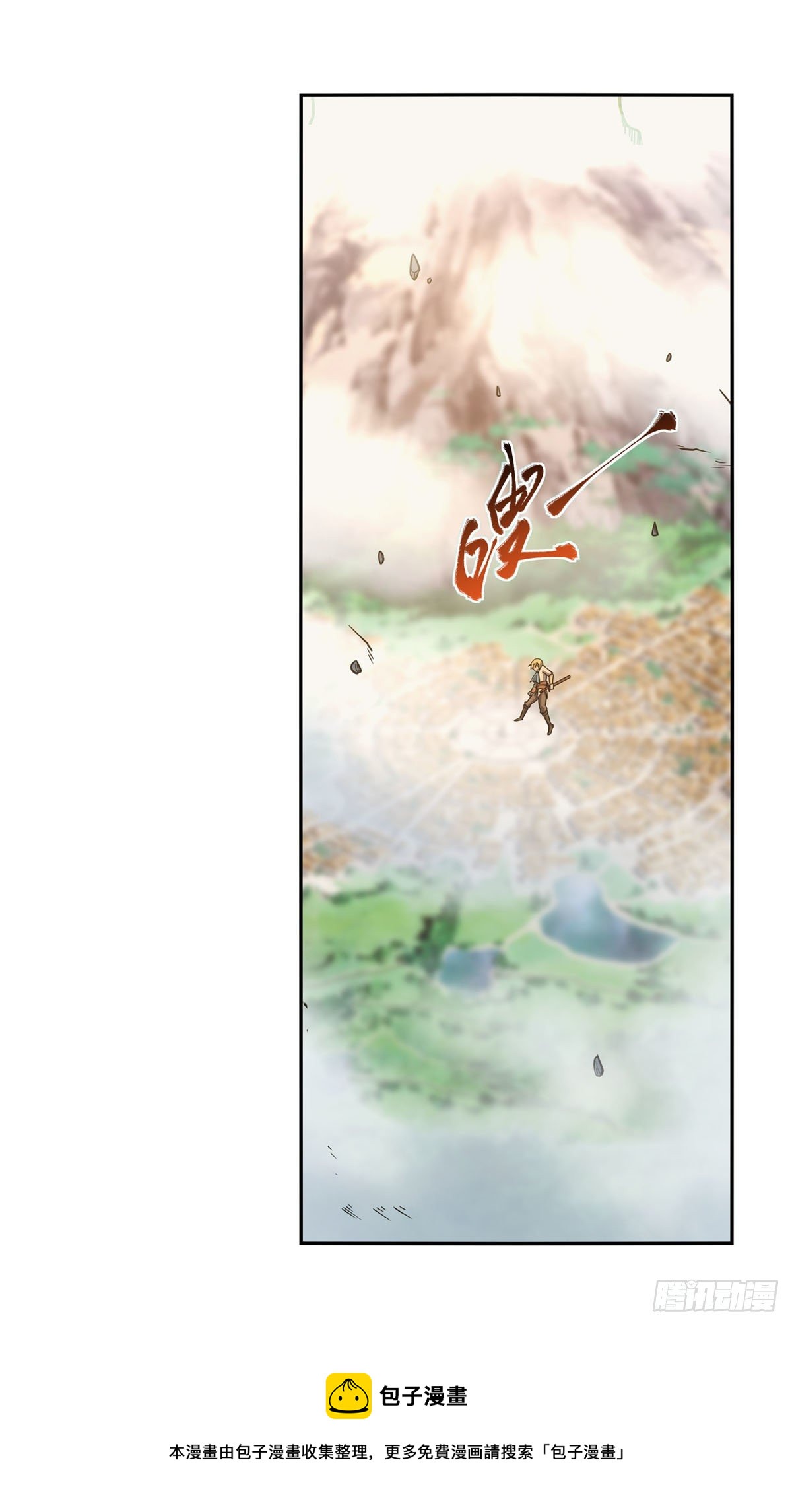 失业魔王动第2季在线观看免费版漫画,第278话 全裸1图