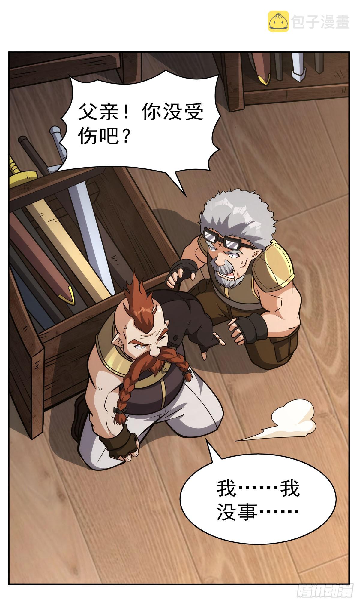 失业魔王动第2季在线观看免费版漫画,第345话 黄金城2图