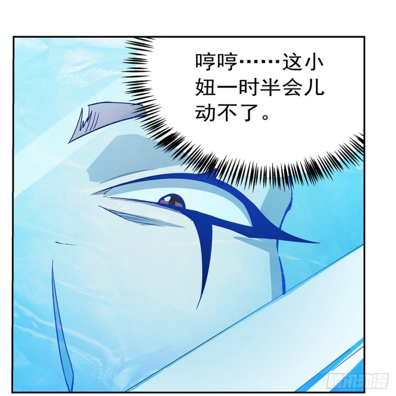 失业魔王动第2季在线观看免费版漫画,第146话 背影1图