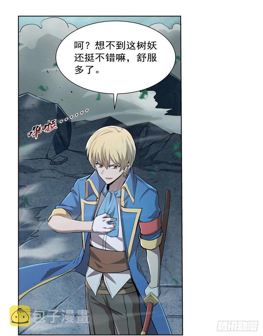 失业魔王动第2季在线观看免费版漫画,第210话 该隐与亚伯1图