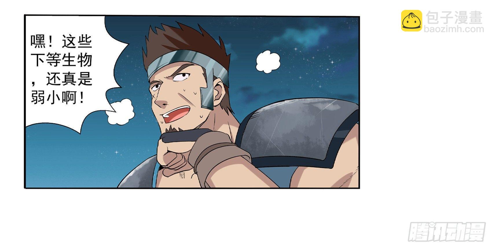 失业魔王动第2季在线观看免费版漫画,第十话1图
