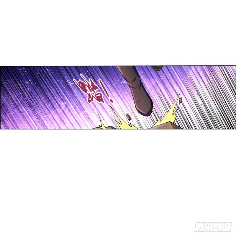 失业魔王漫画,第130话 阿斯蒙蒂斯的实力2图