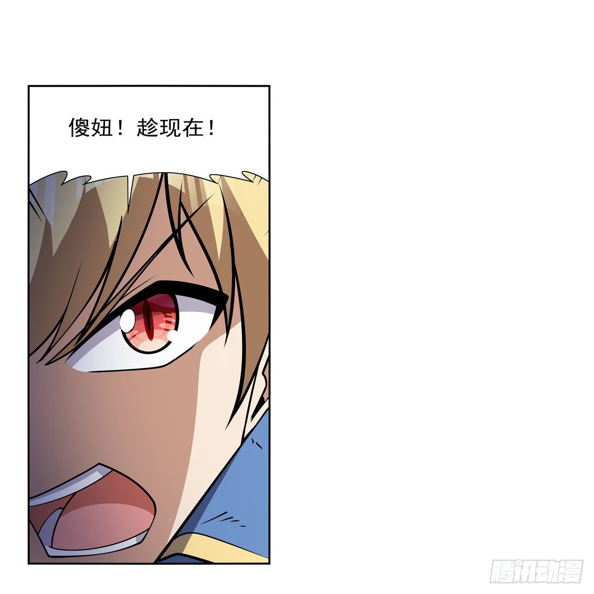 失业魔王听书免费漫画,第323话 罪无可恕2图