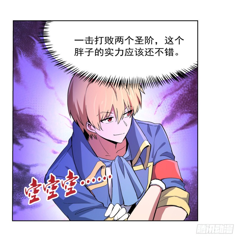 失业魔王动第2季在线观看免费版漫画,第152话 全民偶像1图