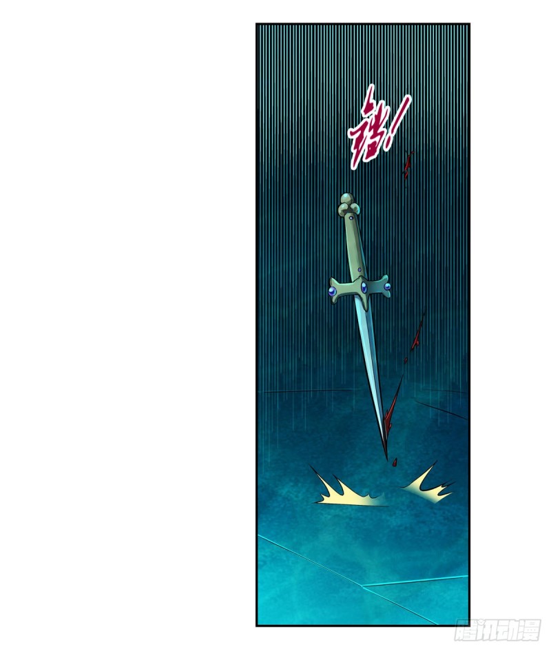 失业魔王动第2季在线观看免费版漫画,第169话 湖中妖精艾德摩拉1图