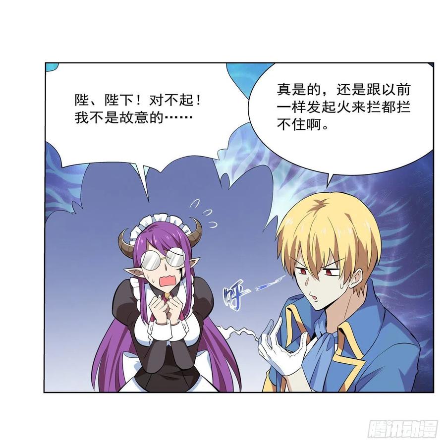 失业魔王动第2季在线观看免费版漫画,第219话 背叛魔族2图