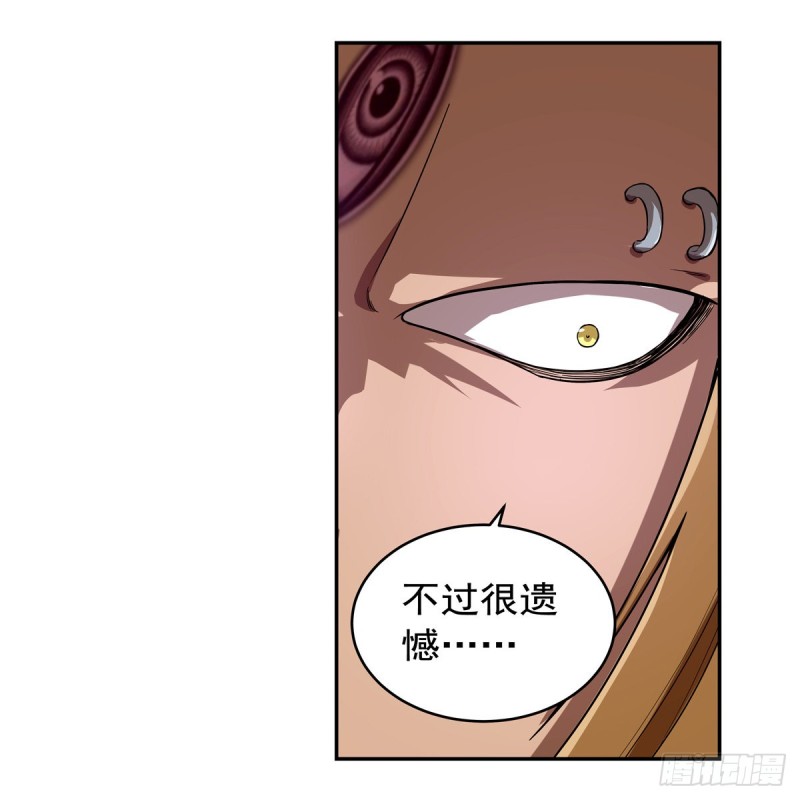 失业魔王漫画,第147话 愉悦1图