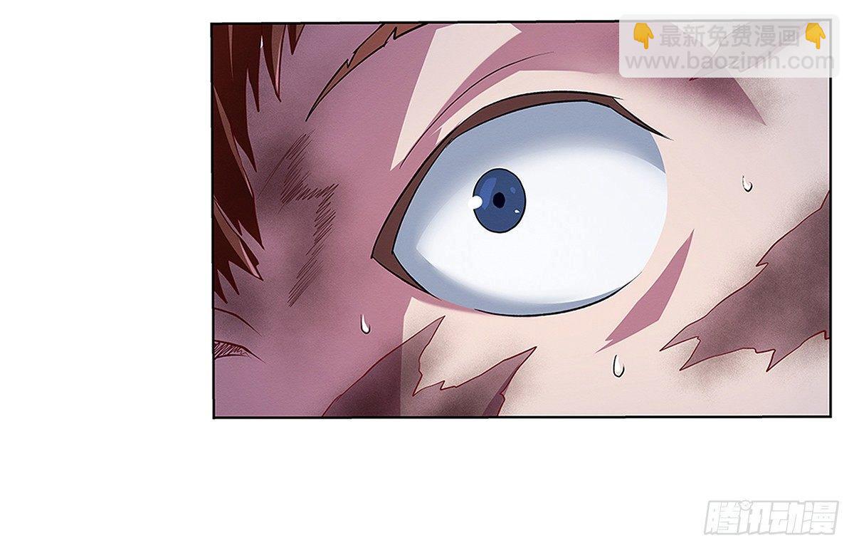 失业魔王听书免费漫画,第十九话2图