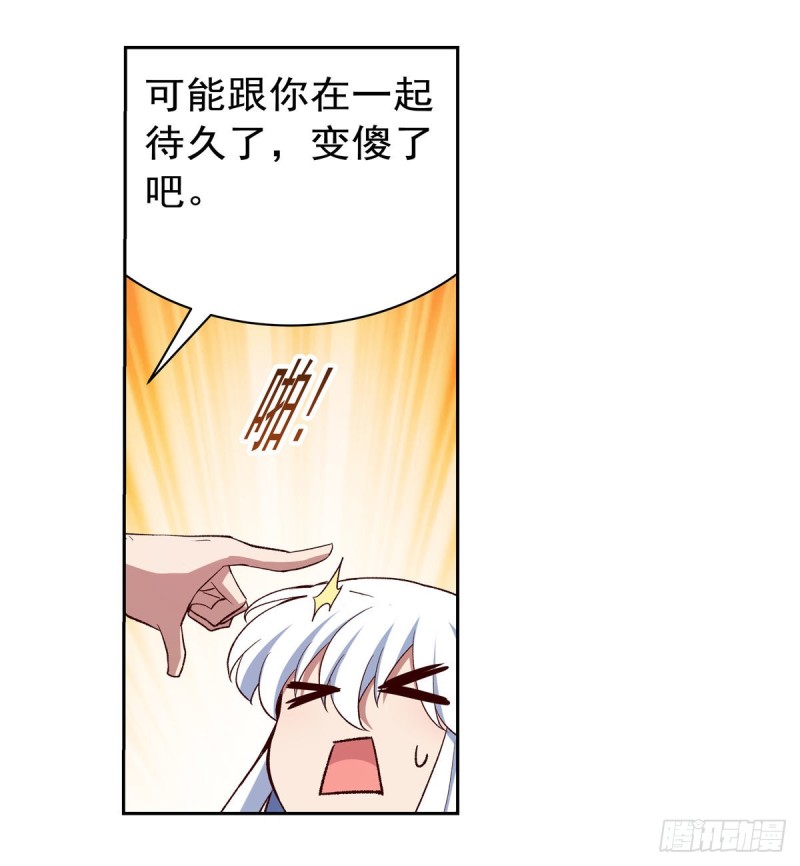 失业魔王动第2季在线观看免费版漫画,第173话 逆贼1图