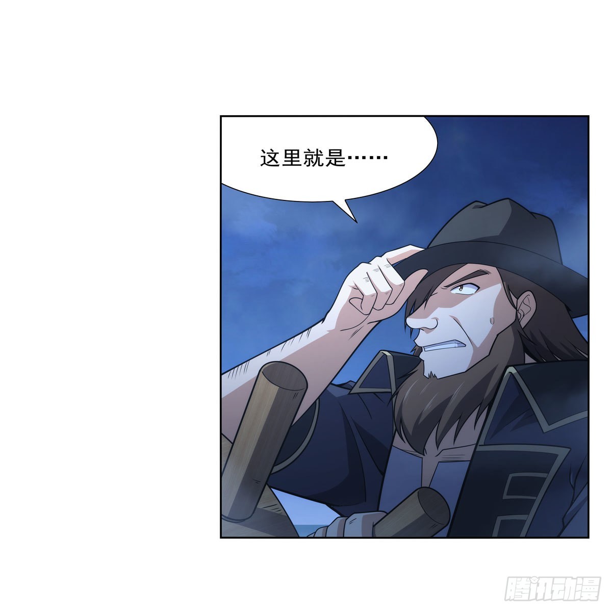 失业魔王动第2季在线观看免费版漫画,第292话夹缝中生存2图