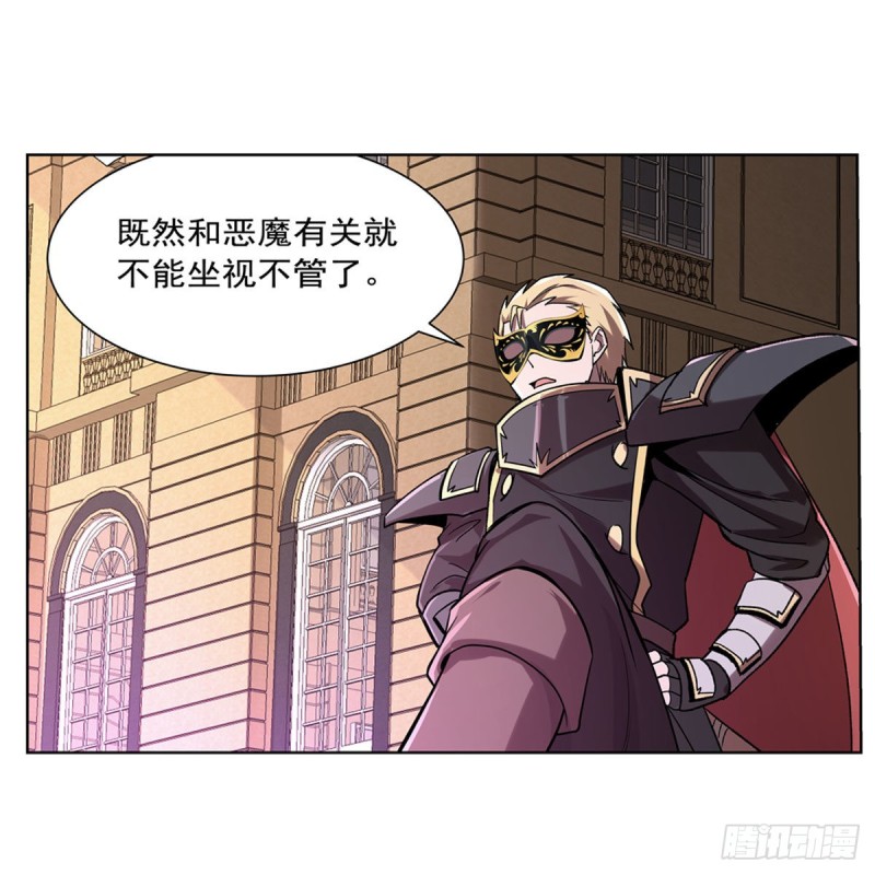 失业魔王动第2季在线观看免费版漫画,第183话 玛门的眷属2图