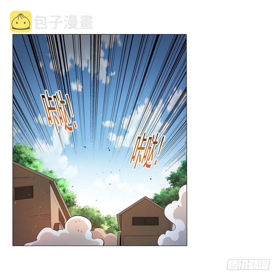 失业魔王听书免费漫画,第250话 第十二骑士2图