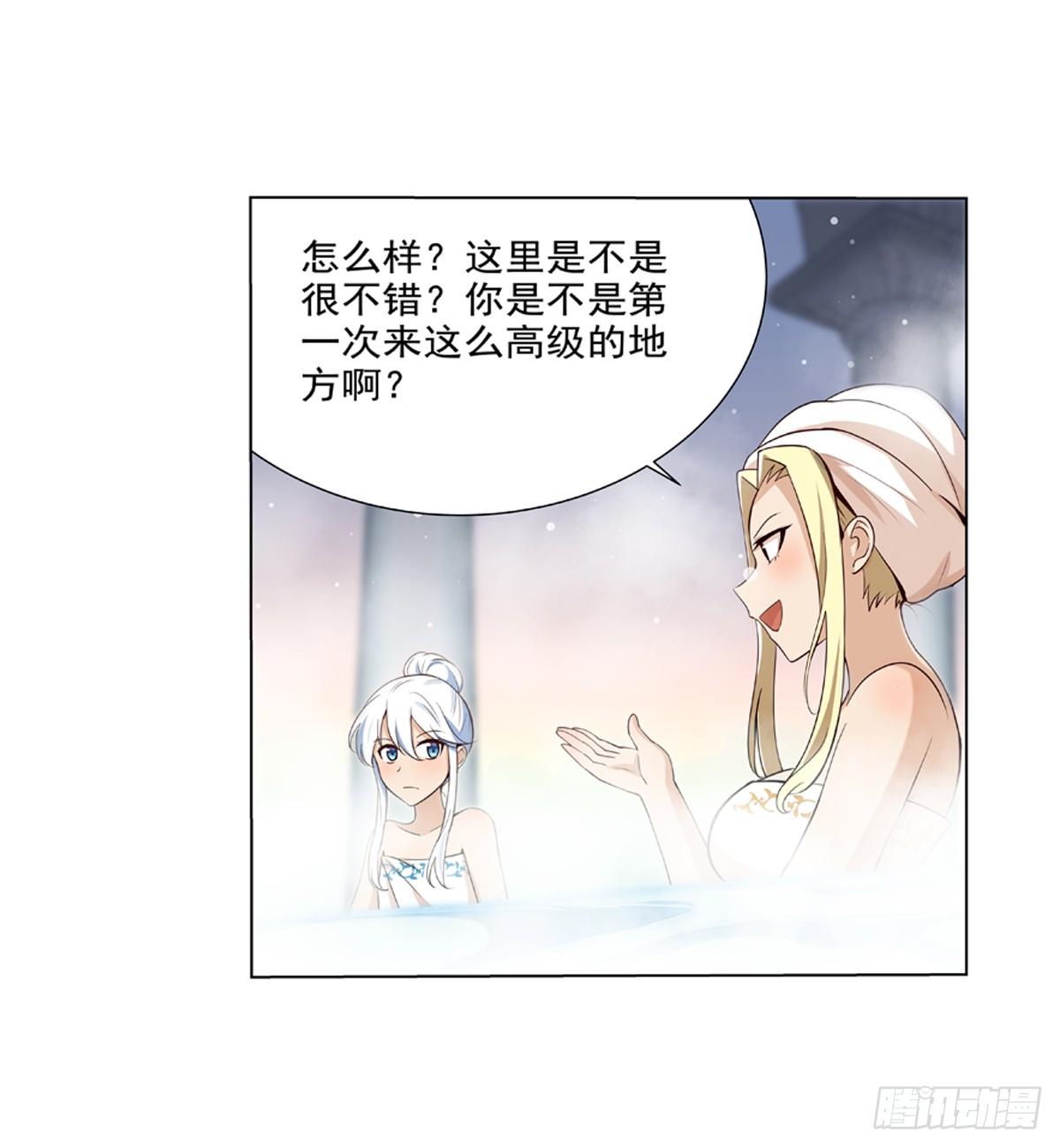 失业魔王听书免费漫画,第八十八话2图