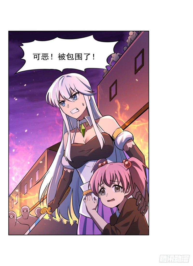 失业魔王动第2季在线观看免费版漫画,第九十六话 利剑2图