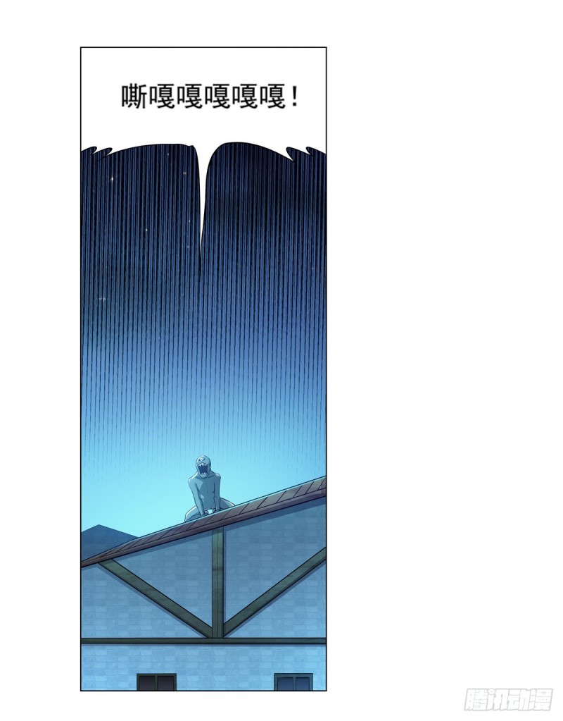 失业魔王听书免费漫画,第九十七话 包围2图