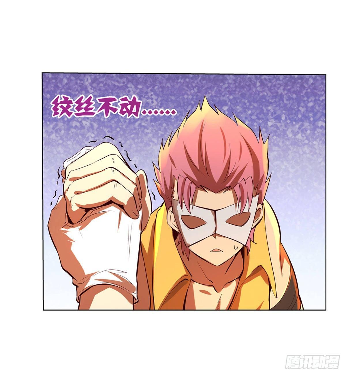 失业魔王动第2季在线观看免费版漫画,第八十四话1图