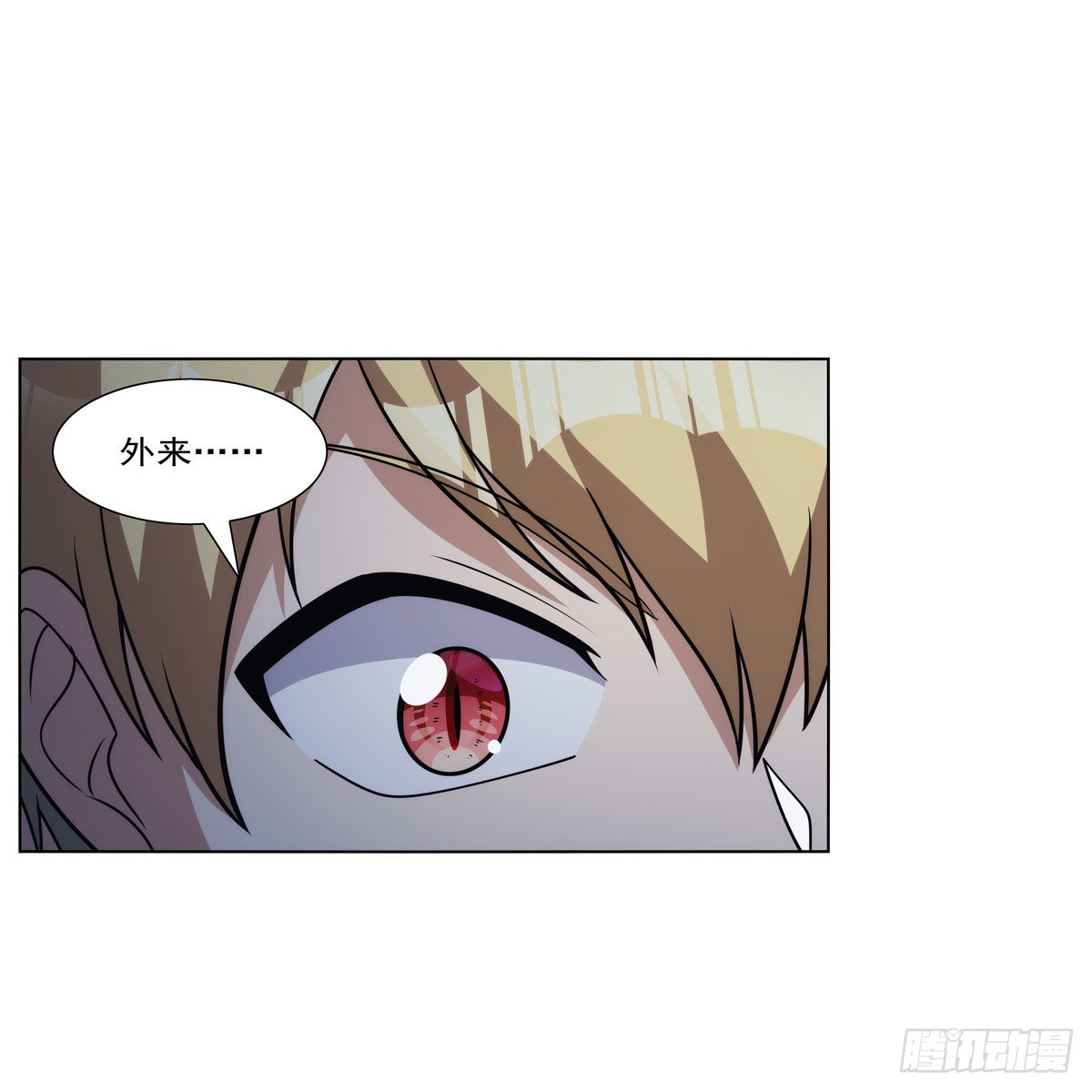 失业魔王听书免费漫画,第313话 背锅吧2图