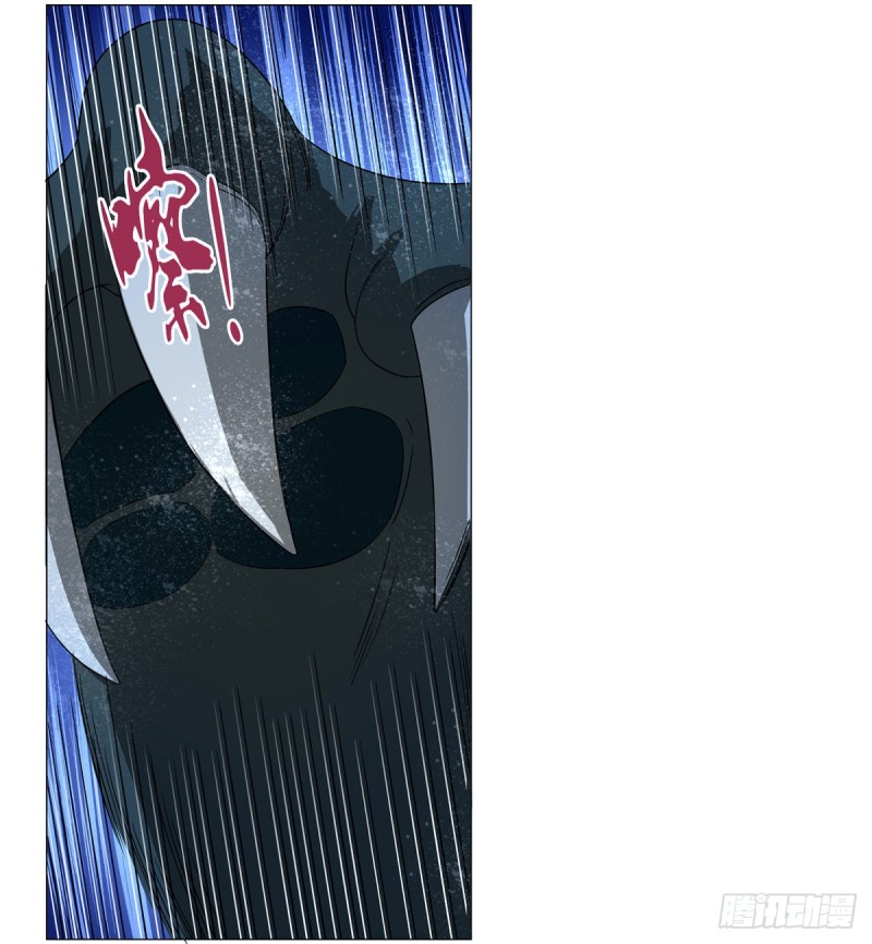 失业魔王漫画,第118话 自爆1图
