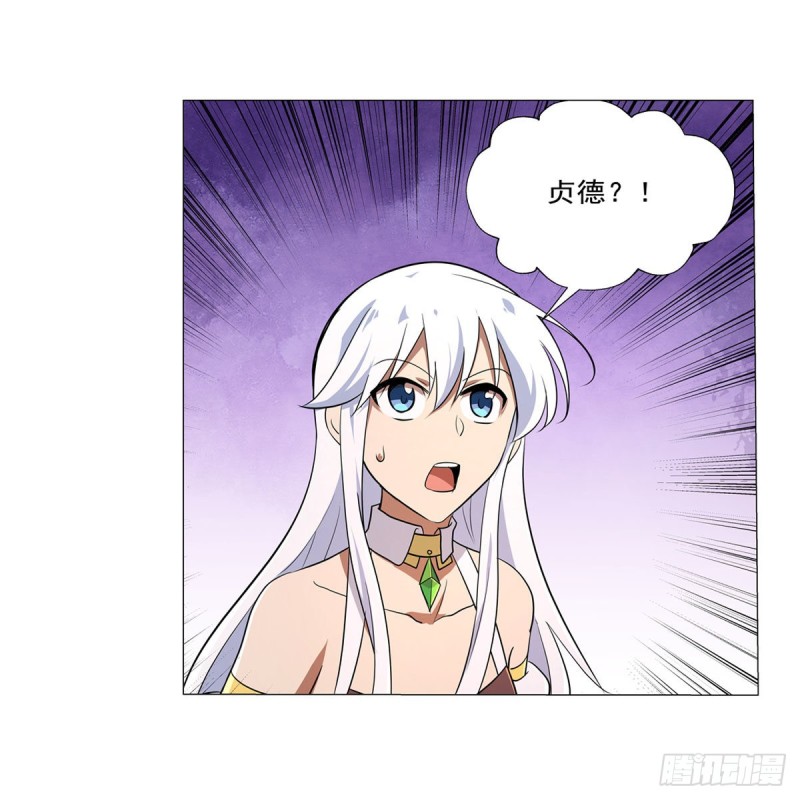 失业魔王漫画,第213话 两只恶魔2图