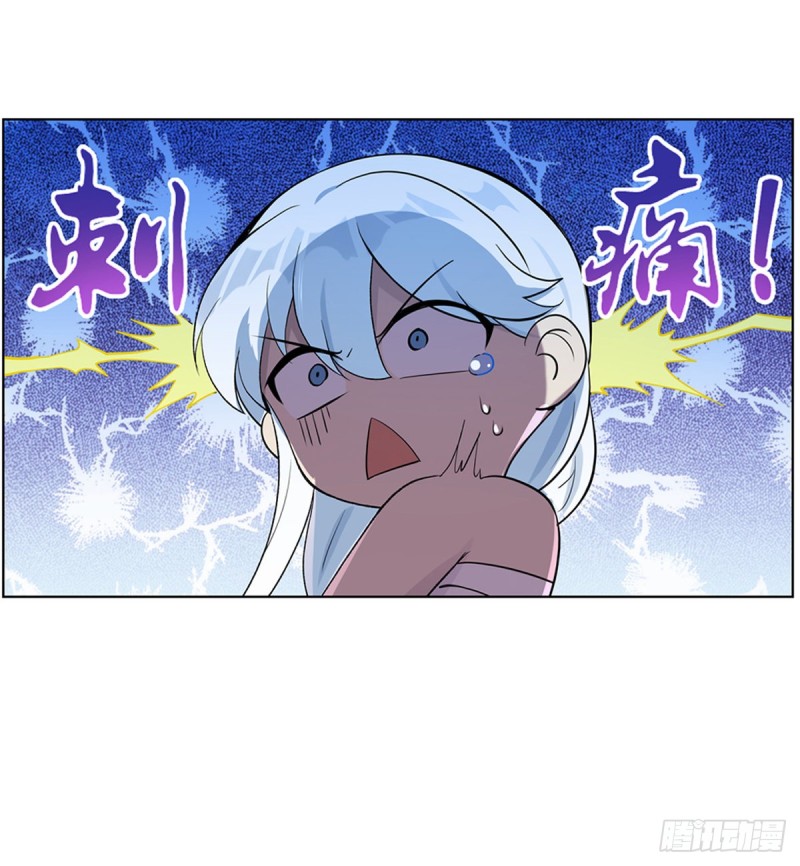 失业魔王动第2季在线观看免费版漫画,第108话 疗伤1图