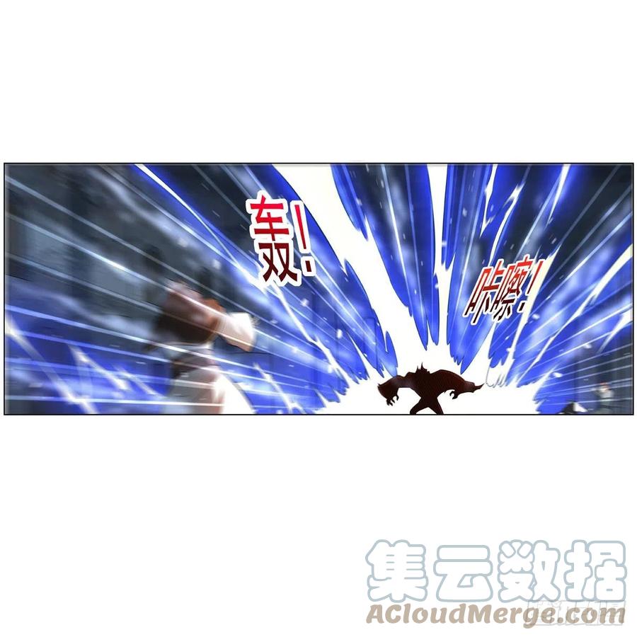 失业魔王动第2季在线观看免费版漫画,第258话 唤醒2图