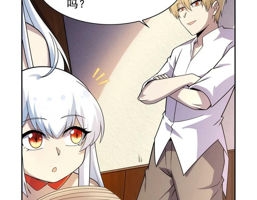 失业魔王动第2季在线观看免费版漫画,第372话 路西菲尔家的孩子2图