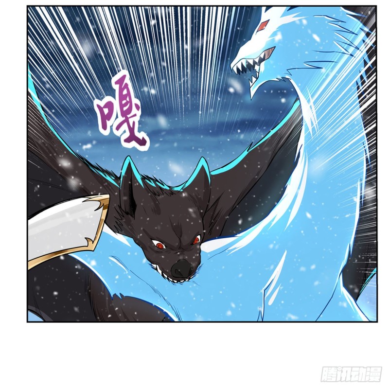 失业魔王漫画,第232话 龙与蝠1图