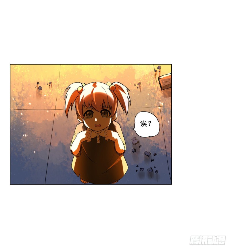 失业魔王动第2季在线观看免费版漫画,第九十五话 “精灵恸哭”1图