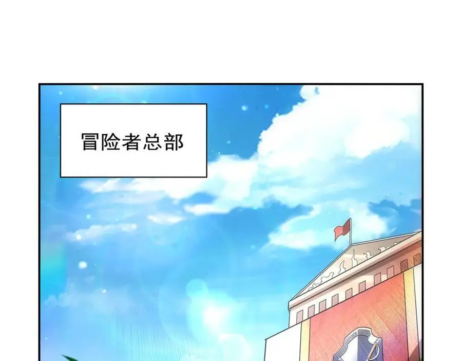 失业魔王漫画,第395话 天使受难地2图