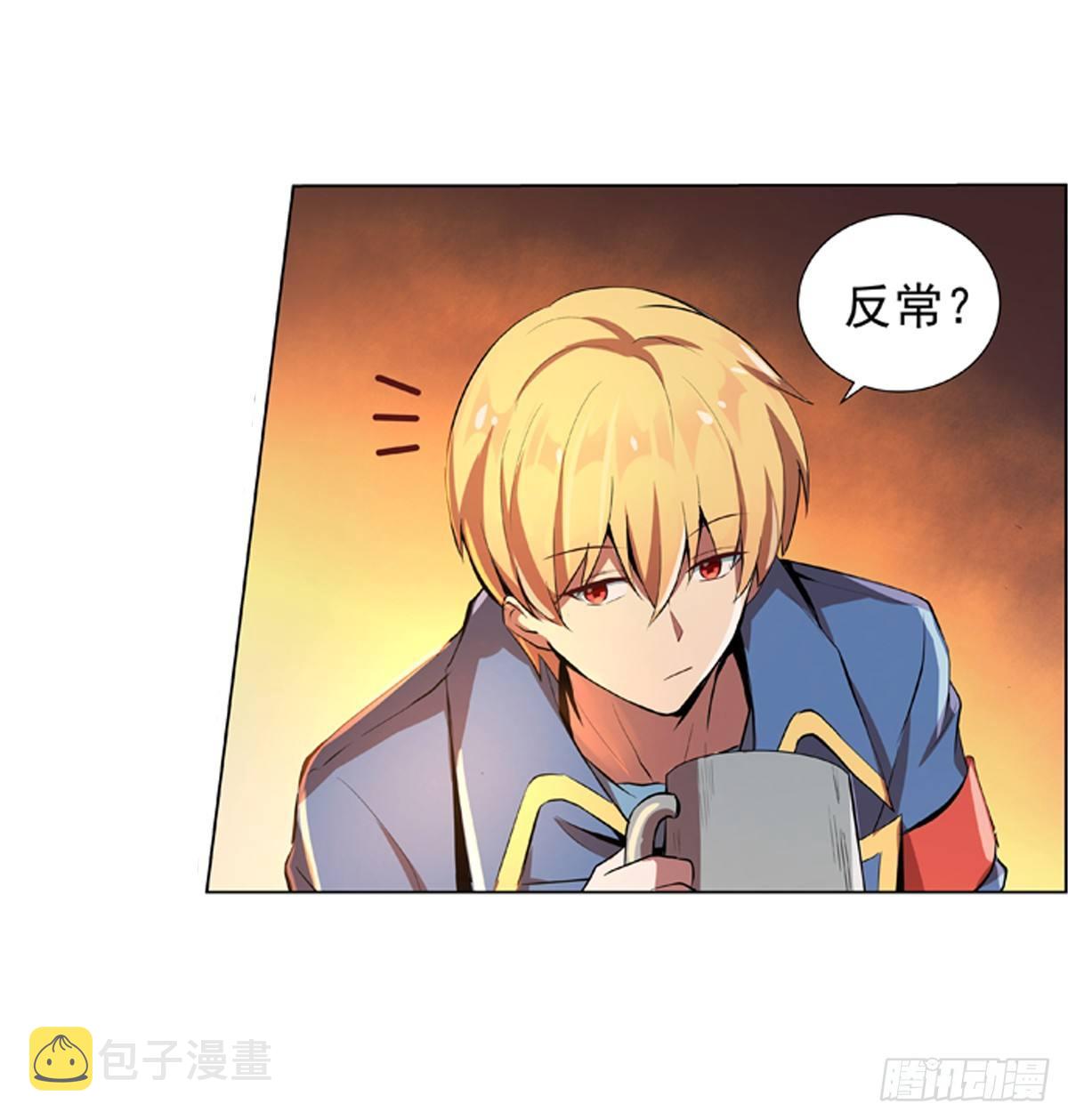 失业魔王动第2季在线观看免费版漫画,第五十四话2图