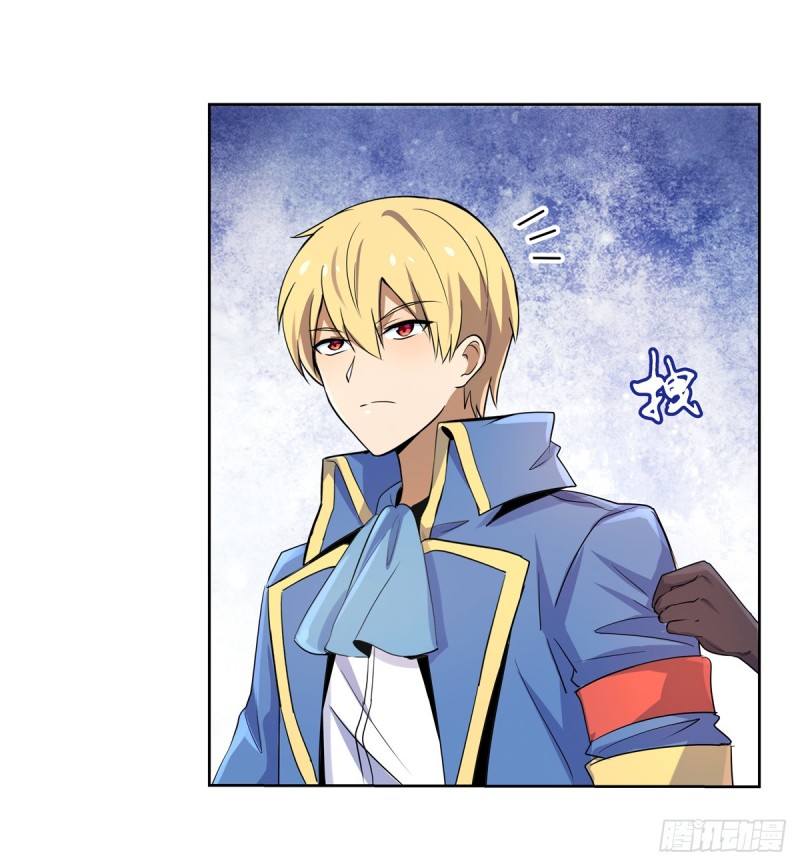失业魔王漫画,第九十三话 面具2图