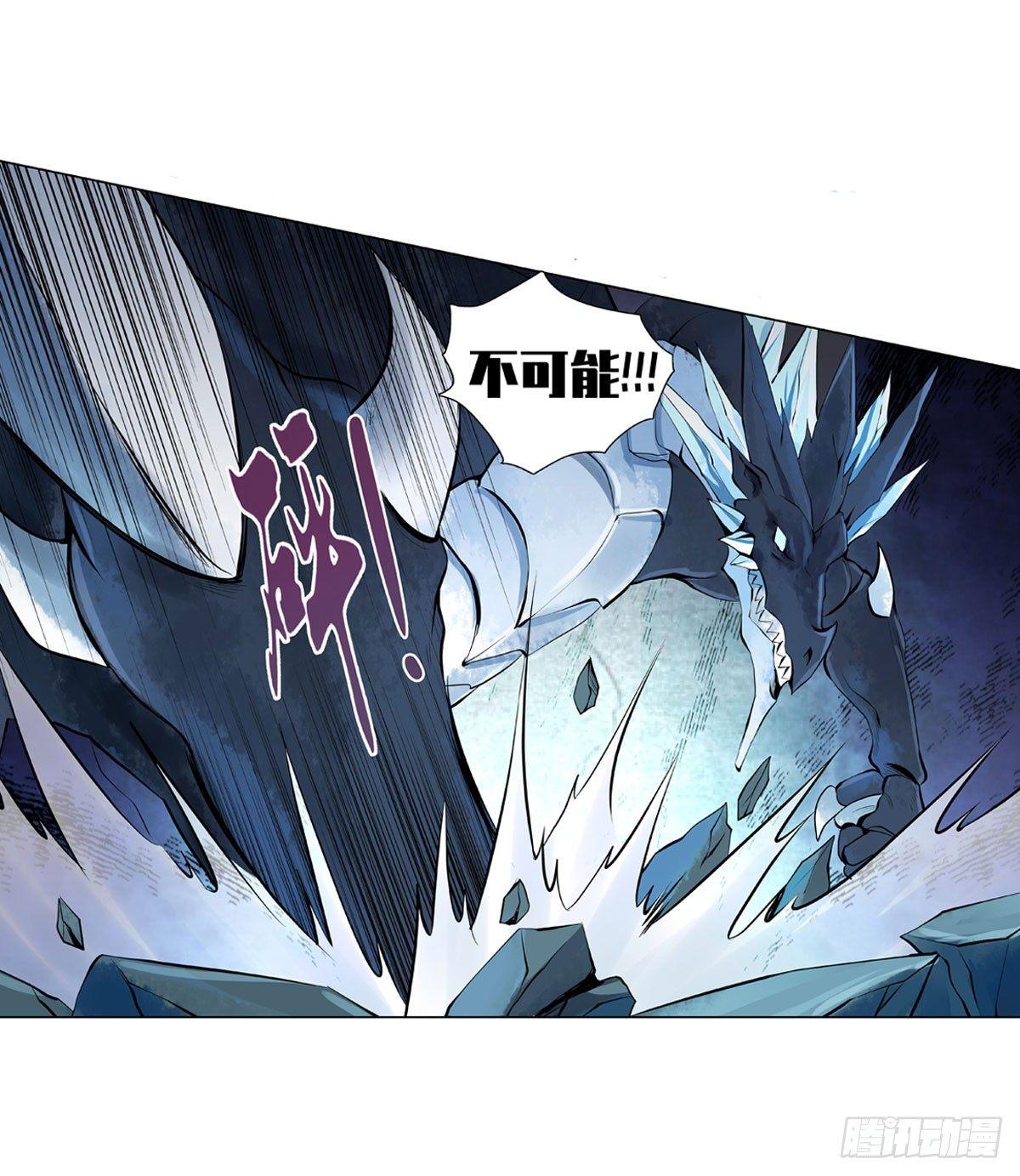 失业魔王动第2季在线观看免费版漫画,第五十话1图