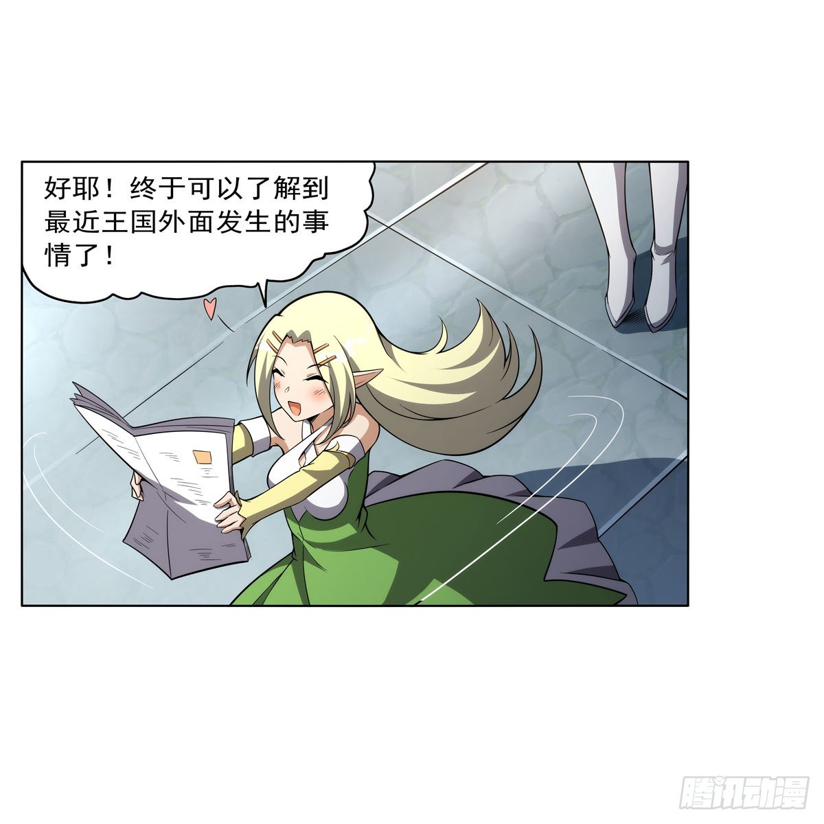 失业魔王动第2季在线观看免费版漫画,第326话 伟大复兴计划1图