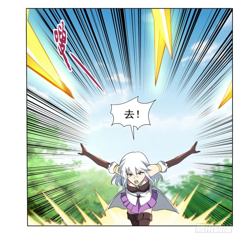 失业魔王动第2季在线观看免费版漫画,第153话 女儿奴2图