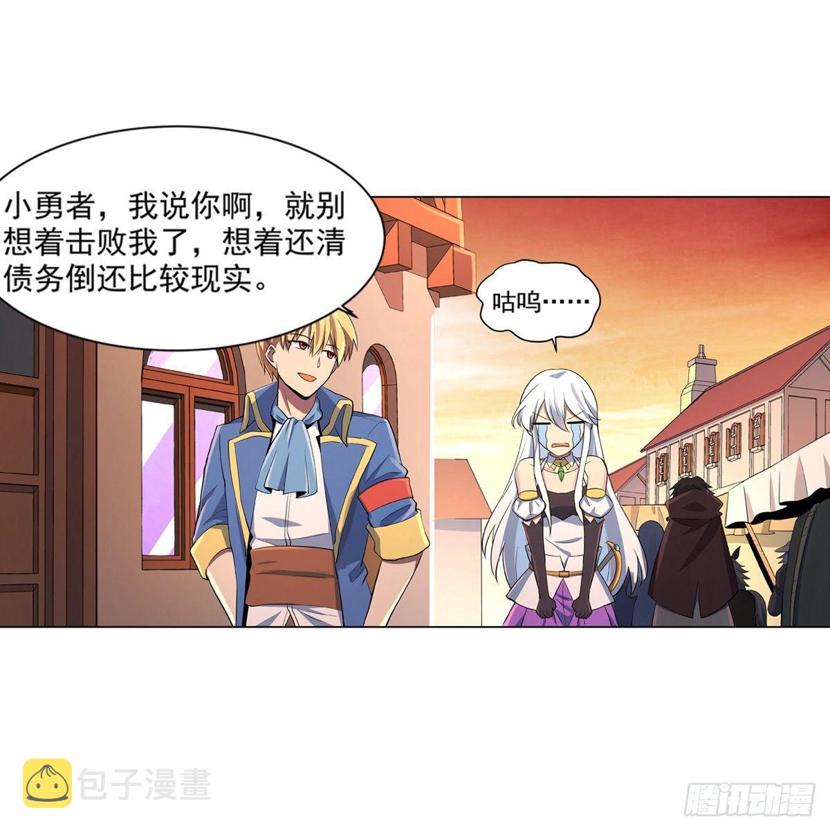 失业魔王动第2季在线观看免费版漫画,第七十七话1图